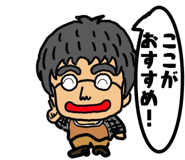 名古屋　マジックバー　おすすめ