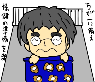 保険　相談