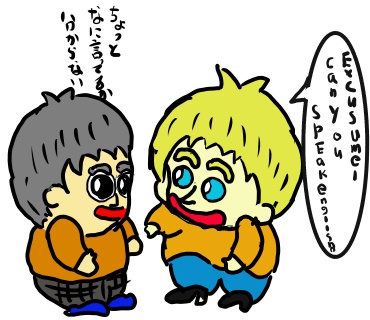 英会話