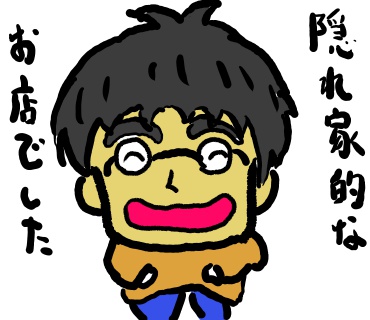 マジシャンズバー　