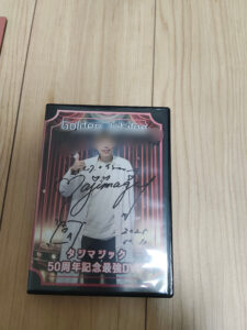 タジマジック　サイン