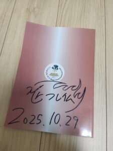 Mr.フレイム　サイン