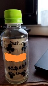 マジック　ペットボトル　トランプ　貫通