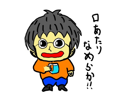 Locca ウォーターサーバー