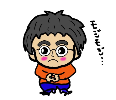 マジックバー 人見知り 克服