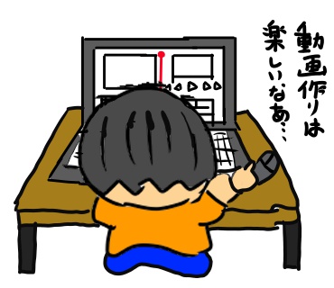 火燵の動画　マーケティングスクール