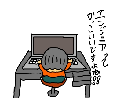 エンジニア　転職　エージェント