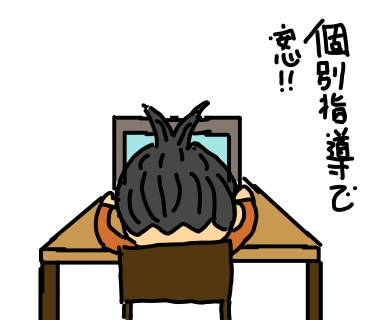 中学受験なら”トウコべPRAIME”