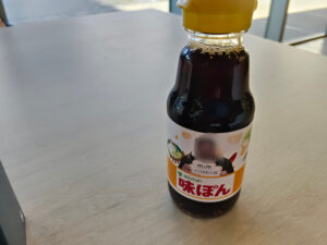 ミツカンミュージアム　お土産