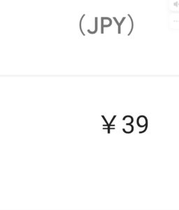 GoogleAdsense 収益