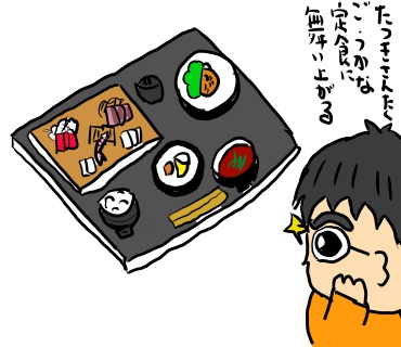 ダイ平水産　刺身定食