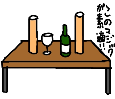 クリスマス　マジック