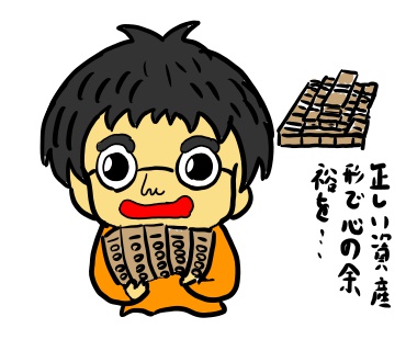 お金のトレーニングABCash