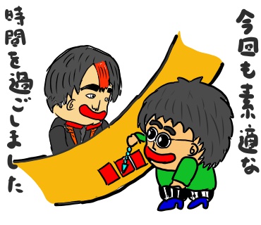 マジックバー　フレイム