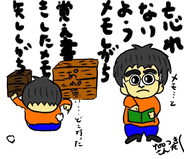 自閉スペクトラム症ああるある