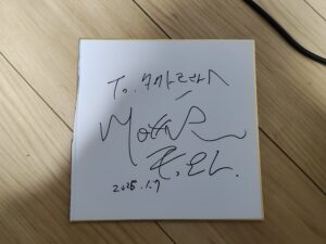 マジシャン　もっさん　サイン