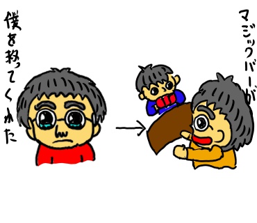 孤独　救う　マジックバー　母　亡くなる　喪失感