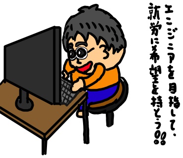 就労移行支援事業所　Neuro Dive