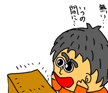 銀座１２時　マジックバー