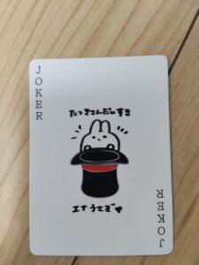焼肉　バニーガール　トランプ