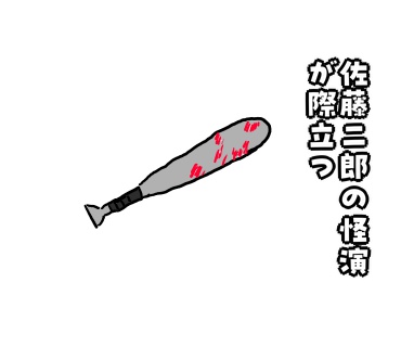 映画　名無し　レビュー