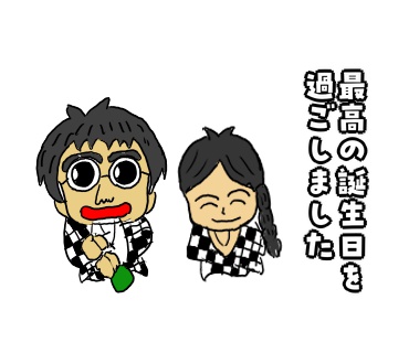 誕生日　焼肉バニーガール