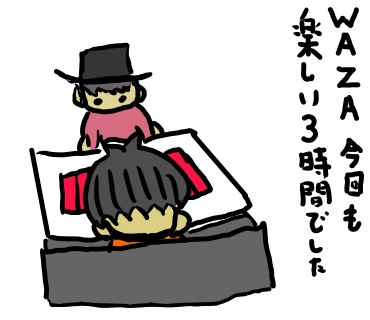 名古屋　マジックバー　手品師　WAZA