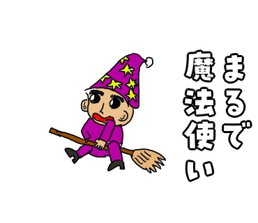 マジックバーフレイム　名古屋