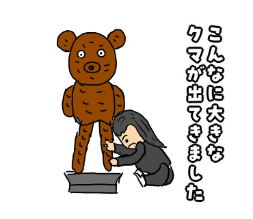 マジックバー手品師２０周年記念Live